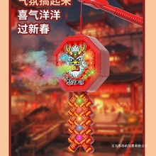 电子鞭炮新年款鞭炮灯笼新蛇年灯笼元宵家用电子爆竹喷雾室外乔迁