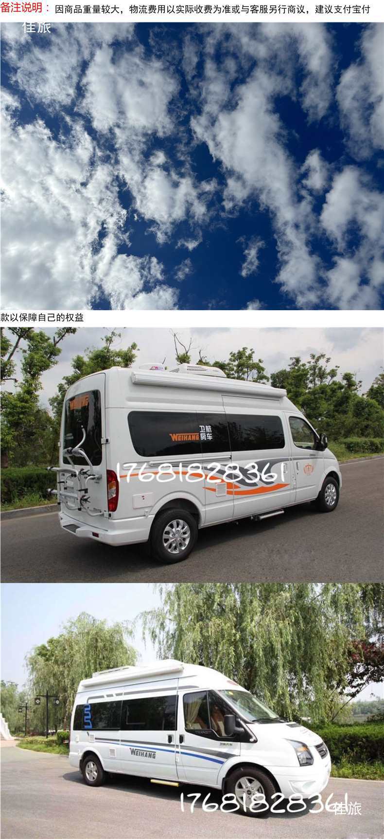 Awning Canopy Car-Mounted Electric Side Awning Car Side Tent Windproof Dacia Transit Rv Modified Rv
