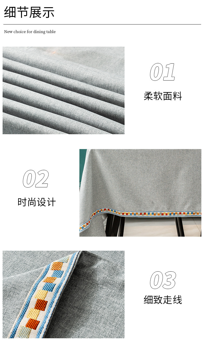 Einfache Einfarbige Baumwoll- Und Leinenimitation Vierseitige Stickerei Wasserdichte Rechteckige Tischdecke display picture 5