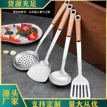 不锈钢锅铲汤勺二钉夹柄厨具套装实木柄煎铲家用大漏勺炒菜勺铲