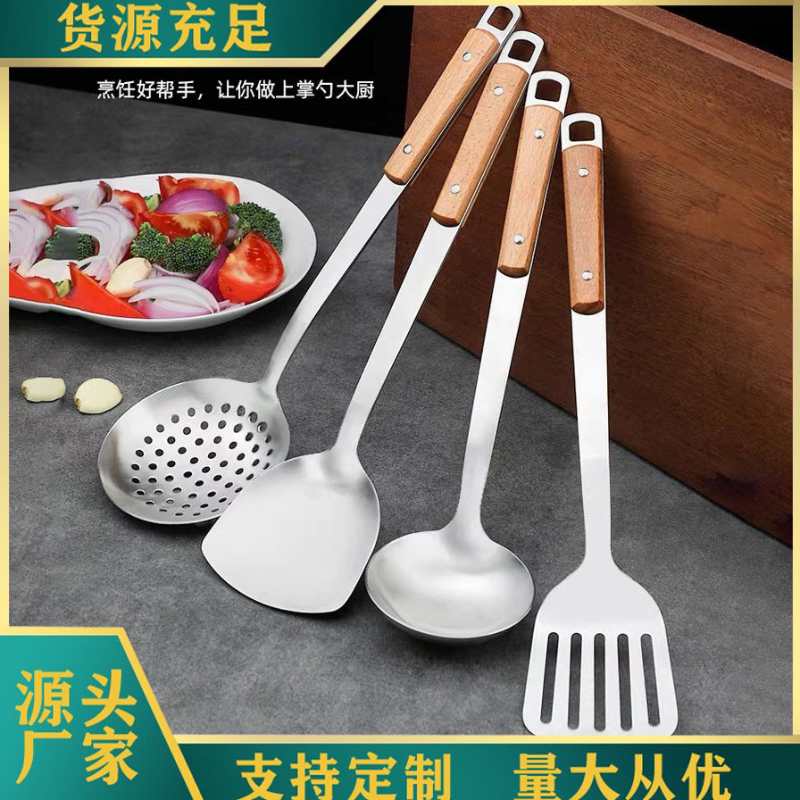 Stainless steel spatula and spoon two-nail clamp handle kitchen…