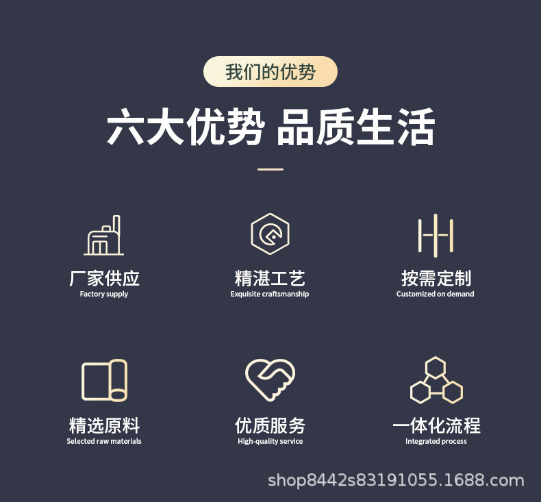 详情页-5_02.jpg