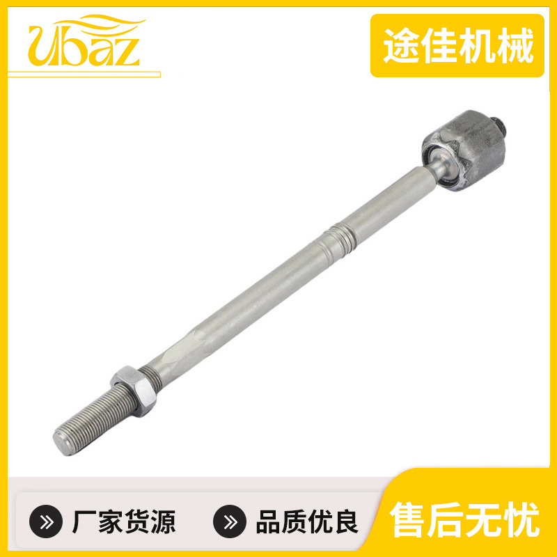 Suitable for Range Rover Fourth Generation L405 Inner Pull Rod Lr033529