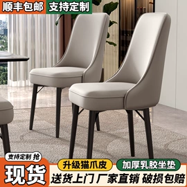 酒吧椅;餐椅;办公椅