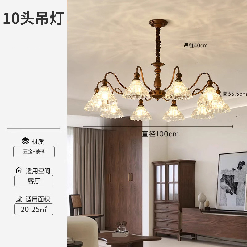 中古风客厅吊灯侘寂美式LED复古玻璃大气家用艺术高级感大厅吊灯|undefined