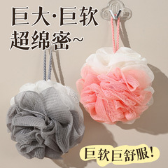 家用双色沐浴球浴花高档成人洗澡不散起泡网新款大号挂式搓澡耐用