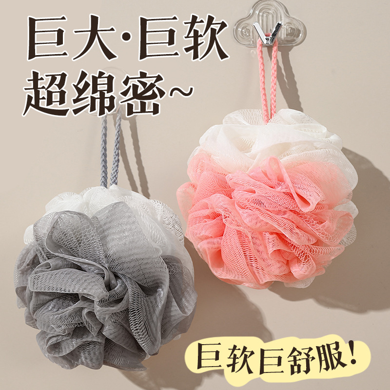 家用双色沐浴球浴花高档成人洗澡不散起泡网新款大号挂式搓澡耐用|undefined