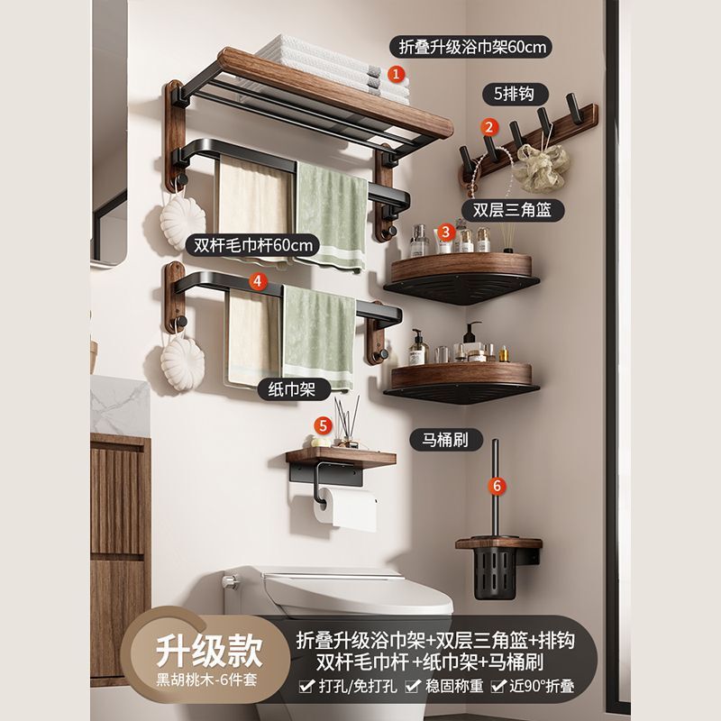 穴あけ不要のクルミ材メイラード風収納棚、無垢材ペーパータオルホルダー、バスルームペーパーボックス、トイレ携帯電話・バスタオルホルダー|undefined