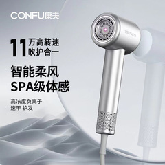 網紅康夫吹風機F8無刷電機F2高速電吹風低噪音負離子護髮強風