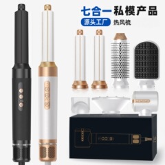 クロスボーダー起爆多機能熱風櫛高速ブラシレス騒音低減造形ドライヤー風筒巻き髪器オールインワン