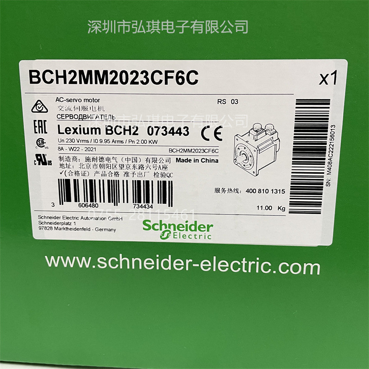 BCH2MM2023CF6C交流伺服电机