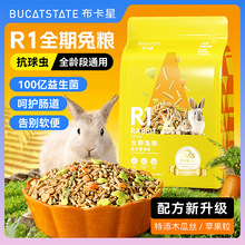 ���]�����ǾC���üZʳ����m�i�����ʳ��ĥ����ʳ�����������