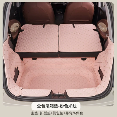 Trunk Mat Filled with Flat Bingo - bingo-pink-rear-fully-surrounded-trunk-mat-6-piece-set-default-item