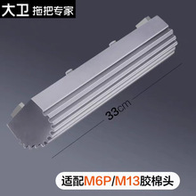 ���lM6plus�z���ϰ���Q�^M13���۔Dˮ�ۯB�ϰ���Q�b�����Ʒ