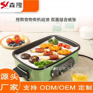 食品级硅油纸 空气炸锅垫纸 烘焙油炸食品包装纸 38g25*35烤箱