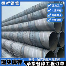 yמVˮ dn600ʽopڏVˮ܈A״򾮽ˮ܏S