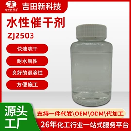 其他合成树脂;丙烯酸树脂;其他涂料助剂