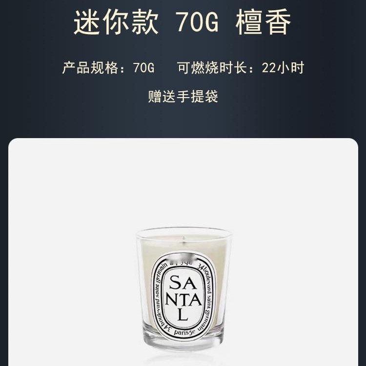 批发大牌对版同款薰蜡烛现货款室内小众无烟礼盒装情人节伴手礼|undefined
