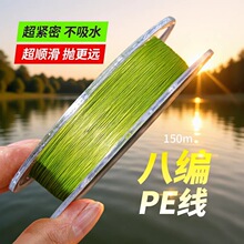 �y��ԭ�zX8��·��pe��150m�˾���혻�������������·���~��YGKPE