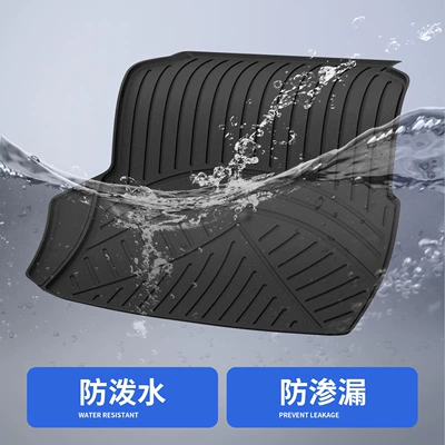 car trunk mat, Trunk Mat