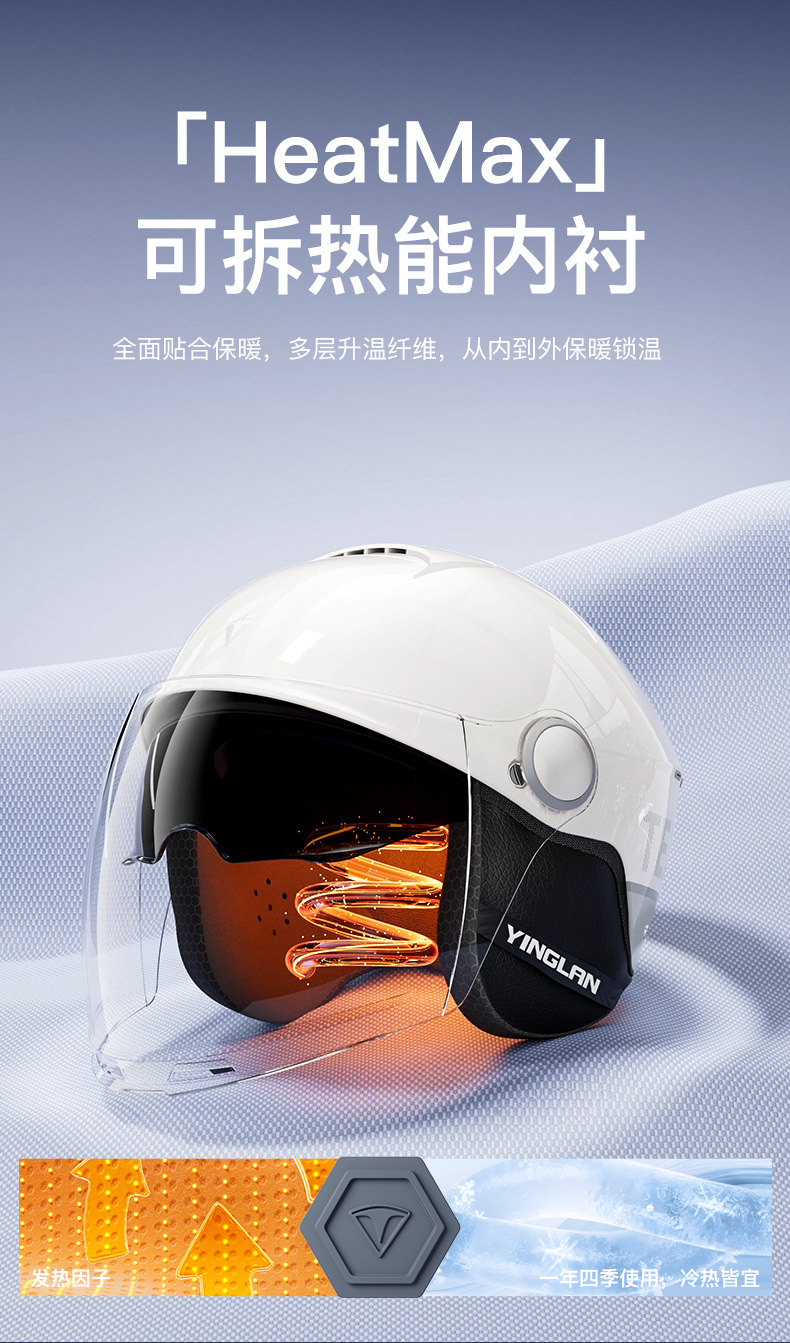 Yinglan Aerozen6.0 Helmet Electric Vehicle Women's Model 3C Certified Summer Sun Protection Ultra-Light and Does Not Press on Hair