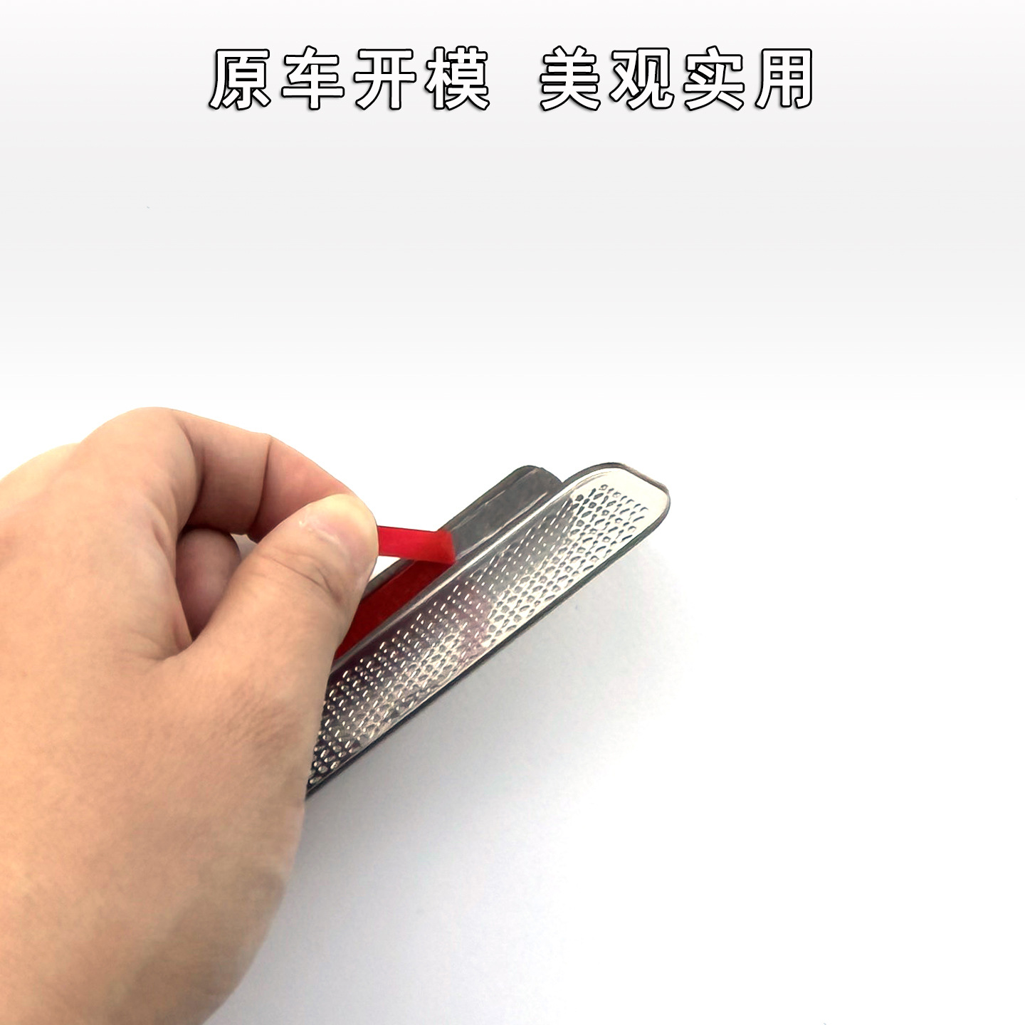 Suitable for Volvo Xc60Xc90S90S60V90 Under-Seat Air Outlet Mask Stainless Steel Interior Modification Dustproof