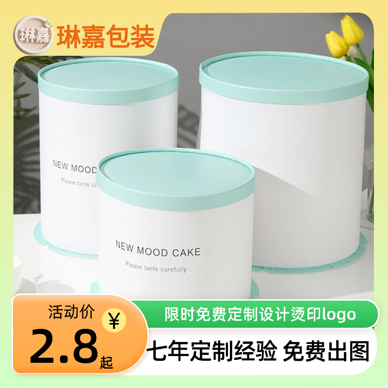 加厚蛋糕盒子透明蛋糕礼品鲜花盒打包盒烘焙一次性生日蛋糕盒网红