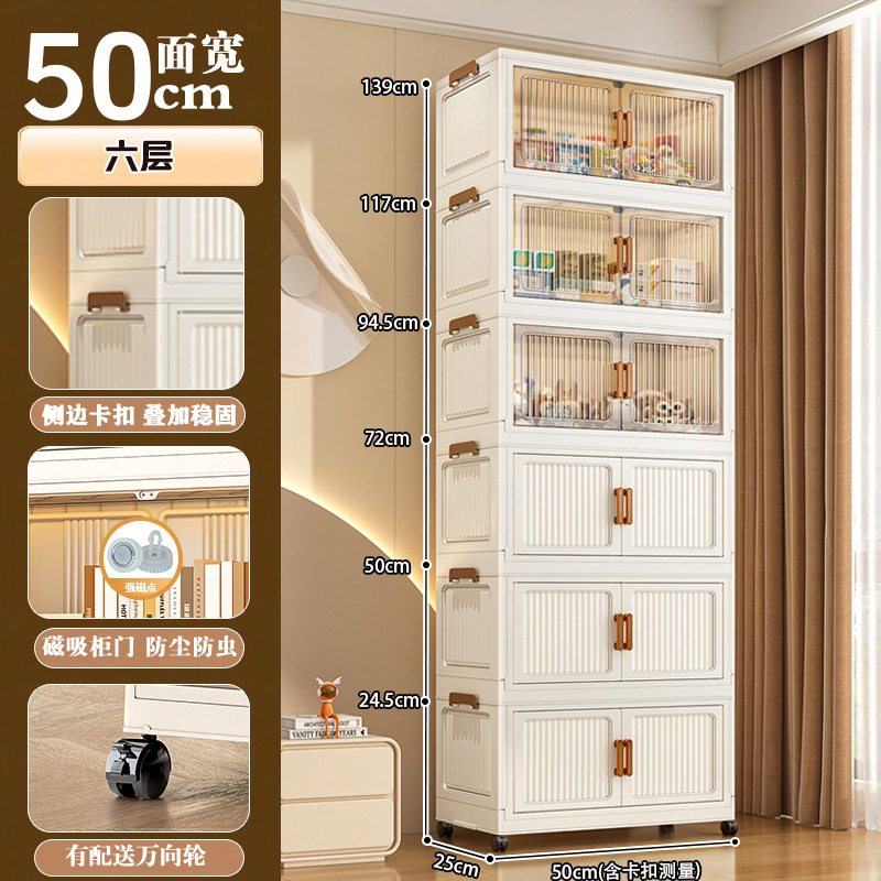 特大80cm收纳柜子多层储物柜简易宝宝衣柜家用婴儿衣服塑料整理箱|undefined