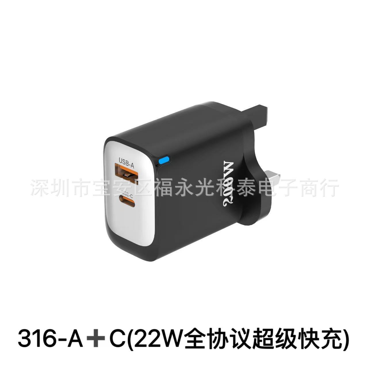 316-A+c(22W 고속 충전 전체 프로토콜)-영국 표준 검정색