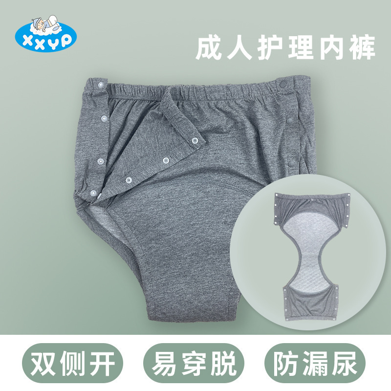 Adult Care Underwear, Urine Isolation Shorts after Crotch Fracture, Pure Cotton Breathable Pull-Up Pants for the Elderly, Incontinence and Urine Leakage Prevention
