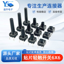 ΢_P͸ߜذI_P6*6*4.3-17Hp|_Pʽo4_