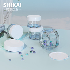 1015g20g30g50g透明小樣塑料面霜瓶分裝加厚磨砂乳液膏霜瓶子