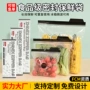 密封保鲜冷冻加厚保鲜袋