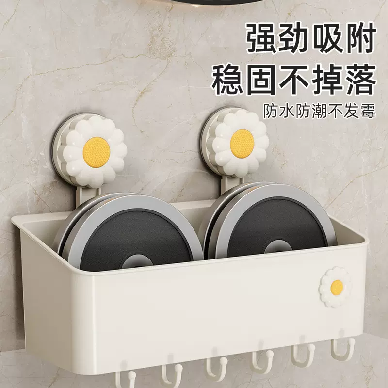 吸盘收纳盒漏空带挂钩浴室卫生间吸盘置物架厨房壁挂免打孔收纳盒