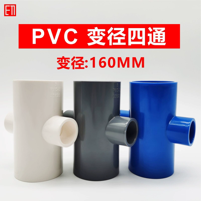 ПВХ, уменьшающий диаметр, четырехходовой уменьшающий диаметр Креста 160 до 90 7563 32 мм трубы водоснабжения пластиковые напорные клейкие фитинги