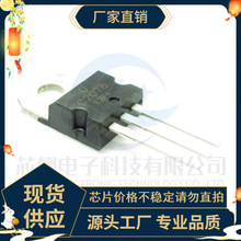 2SC2078 ���l���ʹ�NPN C2078 ���O��3A80V E�nԭ�bȫ�¬F؛