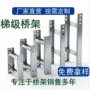 封闭式钢制跨距直通桥架
