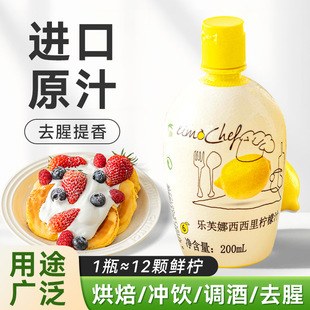 ��ܽ���������֭200ml��s��ԭ ������M�ں決���♎��֭���l