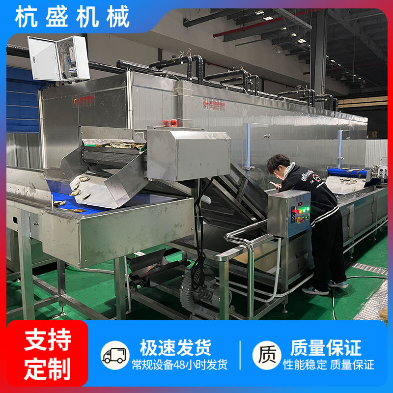 congelador de camarón de América del Sur, congelador de marisco único, equipo de procesamiento de congelación rápida, congelador rápido de túnel de calamar