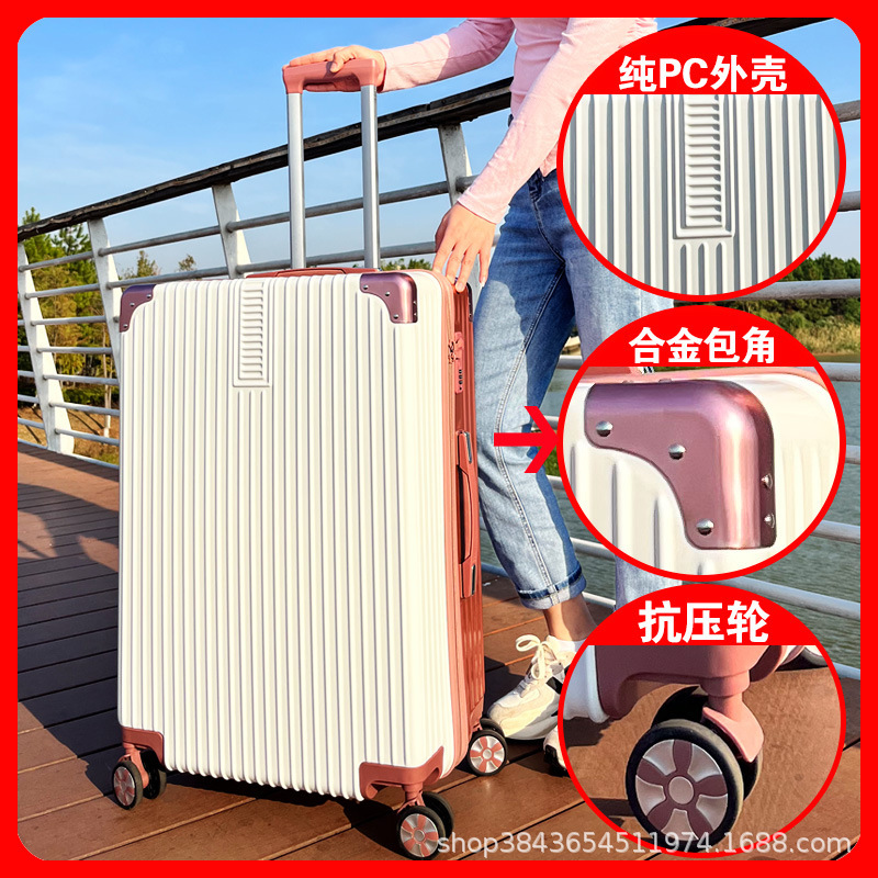 Mei+Bai [High -end pure PC+alloy packet angle+pressure -resistant zipper model]