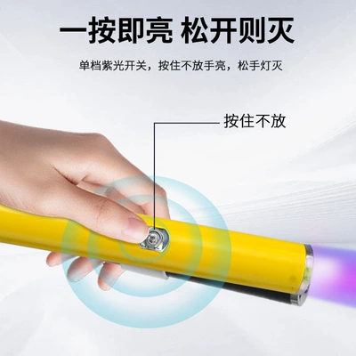 UV fənərlər – ultraviolet flashlight