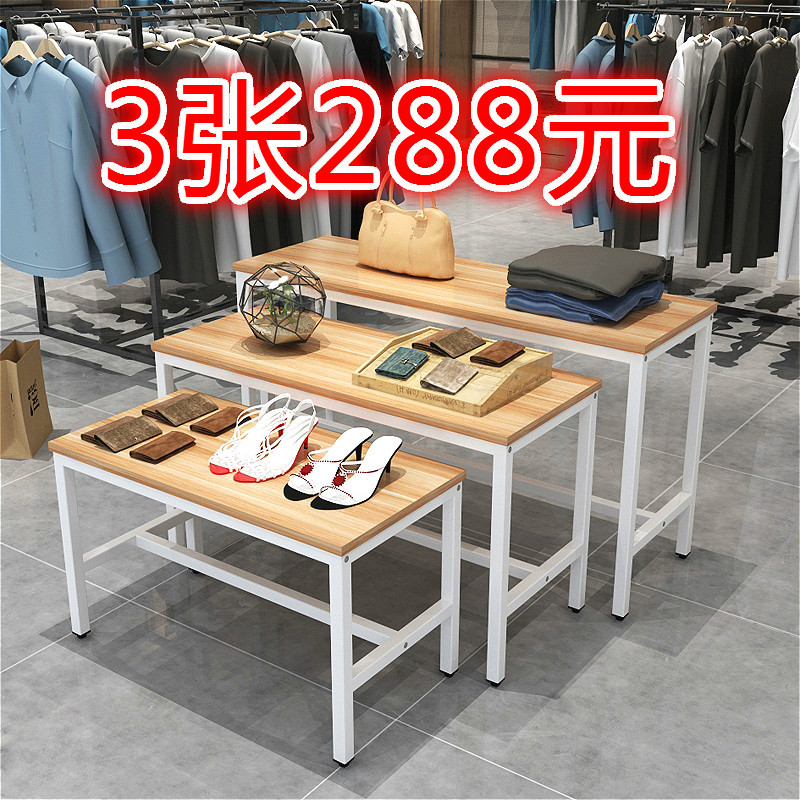 服装店展示架中岛流水台高低桌子橱窗鞋包展示柜花店花架