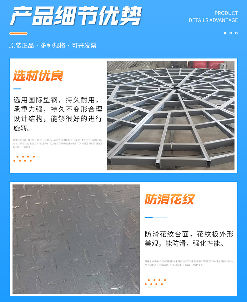Electric Rotating Platform Wedding Lift Stage Mobile Fixed Round Lifting Platform Car Booth Rotating Platform