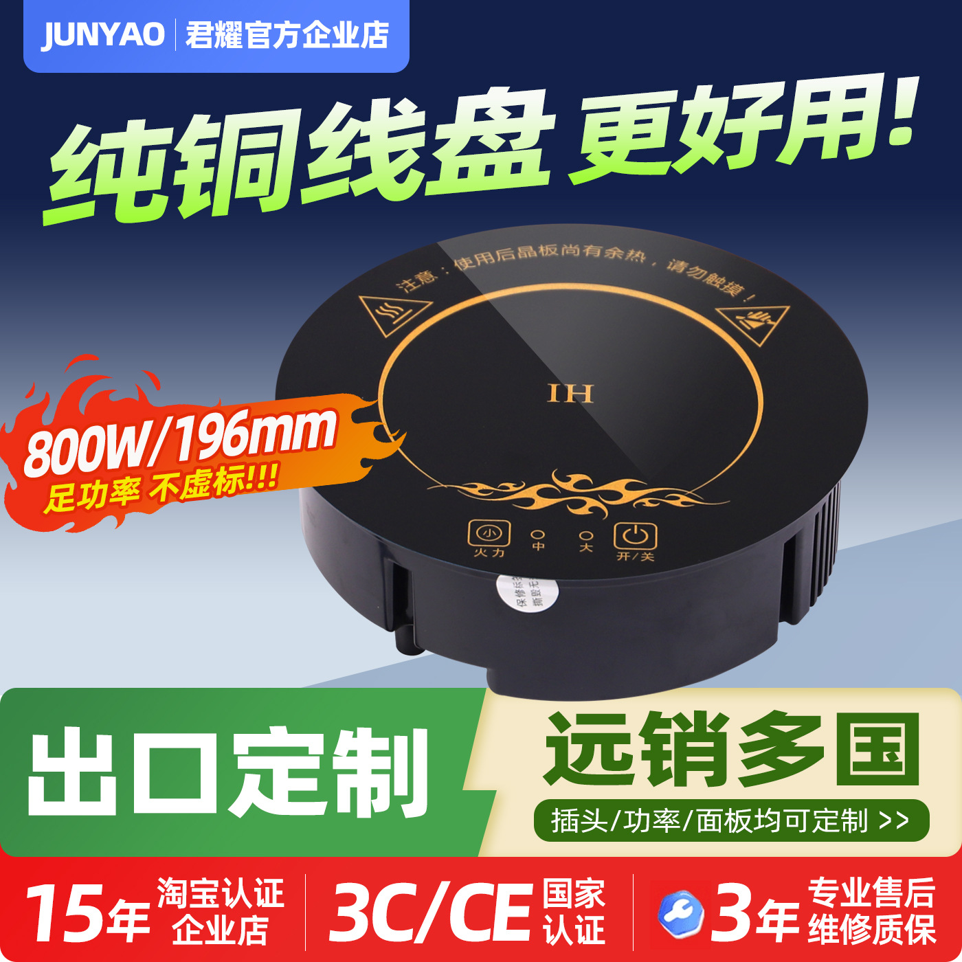 Wholesale 800W Single-Person Mini Small Induction Cooker Club 196 Embedded Commercial Self-Service Hot Pot Induction Cooker