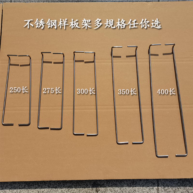 橱柜衣柜门板展架钩样板层板展示架不锈钢钩子多功能挂钩收纳