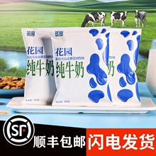 利乐包和利乐枕哪种好,利乐枕和无菌枕哪个好,利乐砖和利乐枕(第10页)_大山谷图库