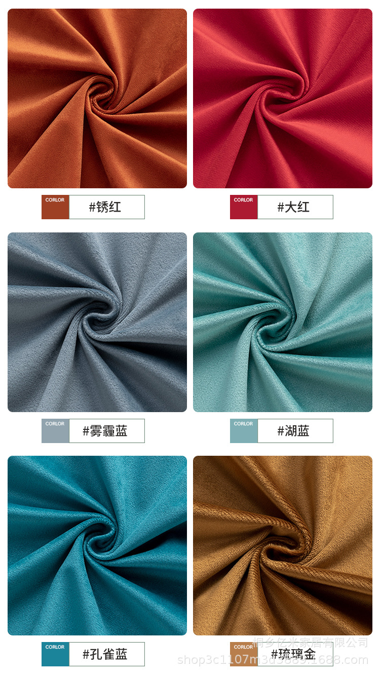 【79色现货】210克荷兰绒布料经编短毛绒平绒面料丽丝绒沙发布料-阿里巴巴