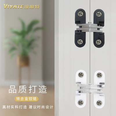 橱柜暗藏折叠不锈钢片合页屏风餐桌隐形十字暗藏铰链加厚暗合页|ms