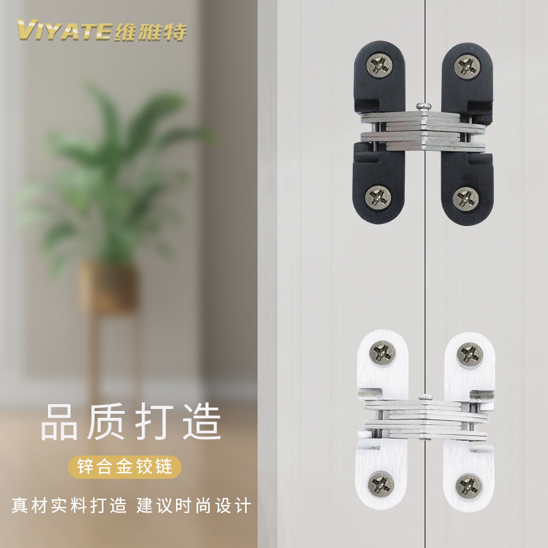 橱柜暗藏折叠不锈钢片合页屏风餐桌隐形十字暗藏铰链加厚暗合页|ms