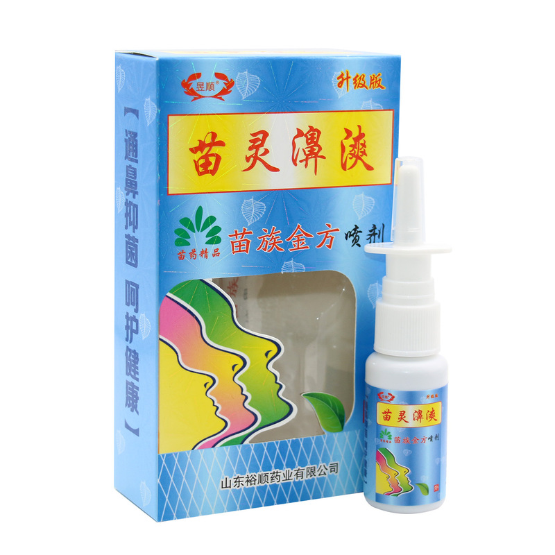 Zhen Shun Miao Ling Nose Cymbals Miao Jinfang Spray Nasal Refreshing Antibacterial Cang Lingyao Refreshing and Comfort Zhen Shun Miao Ling Nose Cymbals Miao Jinfang Spray Nasal Refreshing Antibacterial Cang Lingyao Refreshing and Comfort